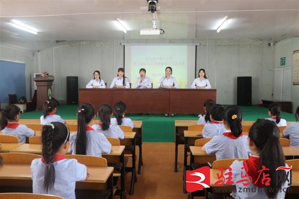 驻马店市第十小学举行第七期学生健康教育讲座(图1)