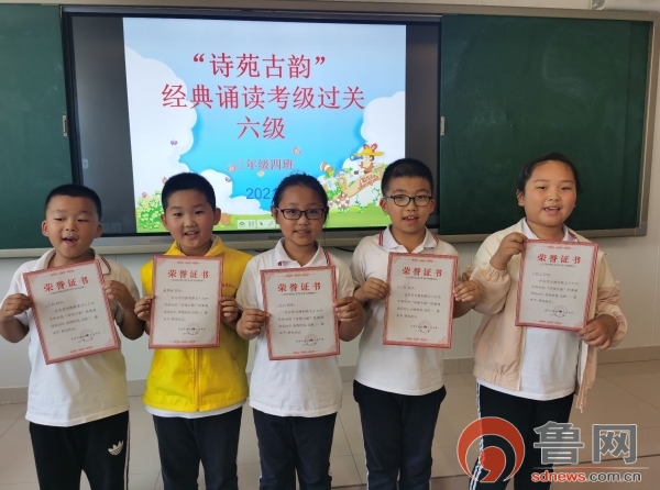 東營勝利第五十八中學(xué)舉行經(jīng)典誦讀考級活動(圖3)