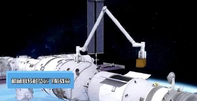 “天和号”空间站机械臂有哪些强悍的“黑科技”？