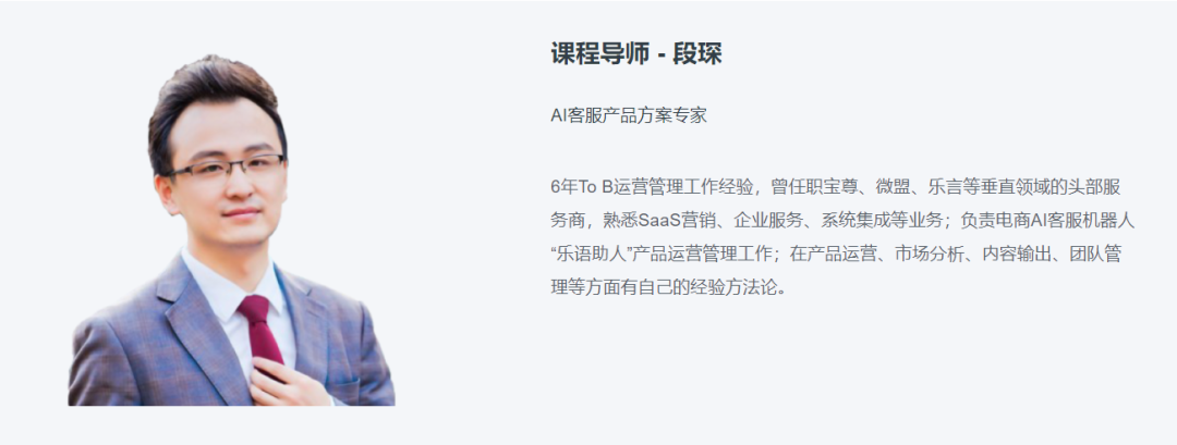 「新课推荐」如何打造品牌持续增长点？