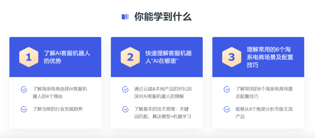 「新课推荐」如何打造品牌持续增长点？