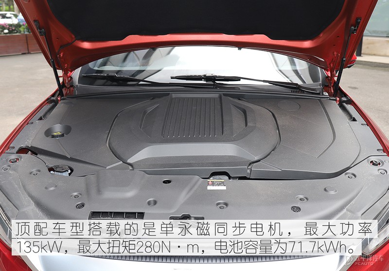 16.68万，600km续航！开了一路秦PLUS EV，还真让比亚迪装到了
