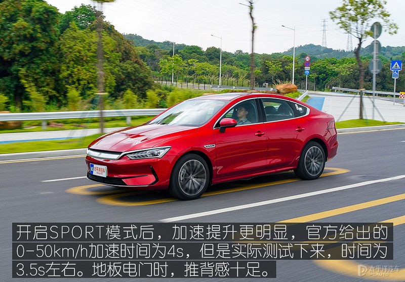 16.68万，600km续航！开了一路秦PLUS EV，还真让比亚迪装到了