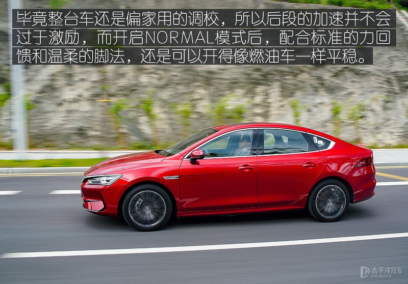 16.68万，600km续航！开了一路秦PLUS EV，还真让比亚迪装到了