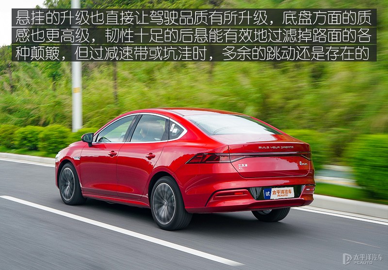 16.68万，600km续航！开了一路秦PLUS EV，还真让比亚迪装到了