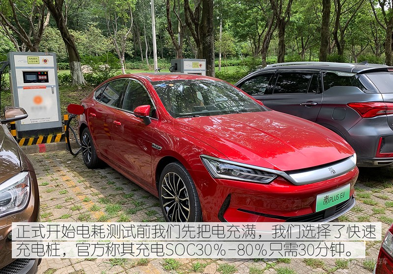 16.68万，600km续航！开了一路秦PLUS EV，还真让比亚迪装到了