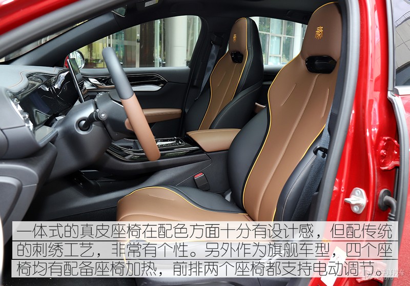 16.68万，600km续航！开了一路秦PLUS EV，还真让比亚迪装到了