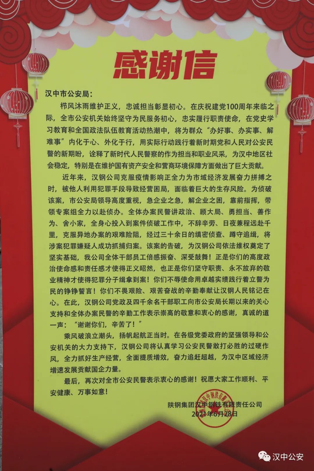 登录查看大图