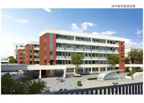 南阳市第十完全学校2021年秋季招生(图3)