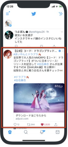 游戏出海｜如何借助Twitter俘获日本用户？