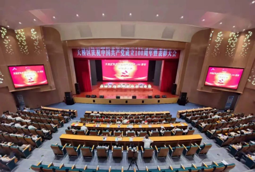 济南新材料产业园区收听观看全区庆祝中国共产党成立100周年暨表彰大会