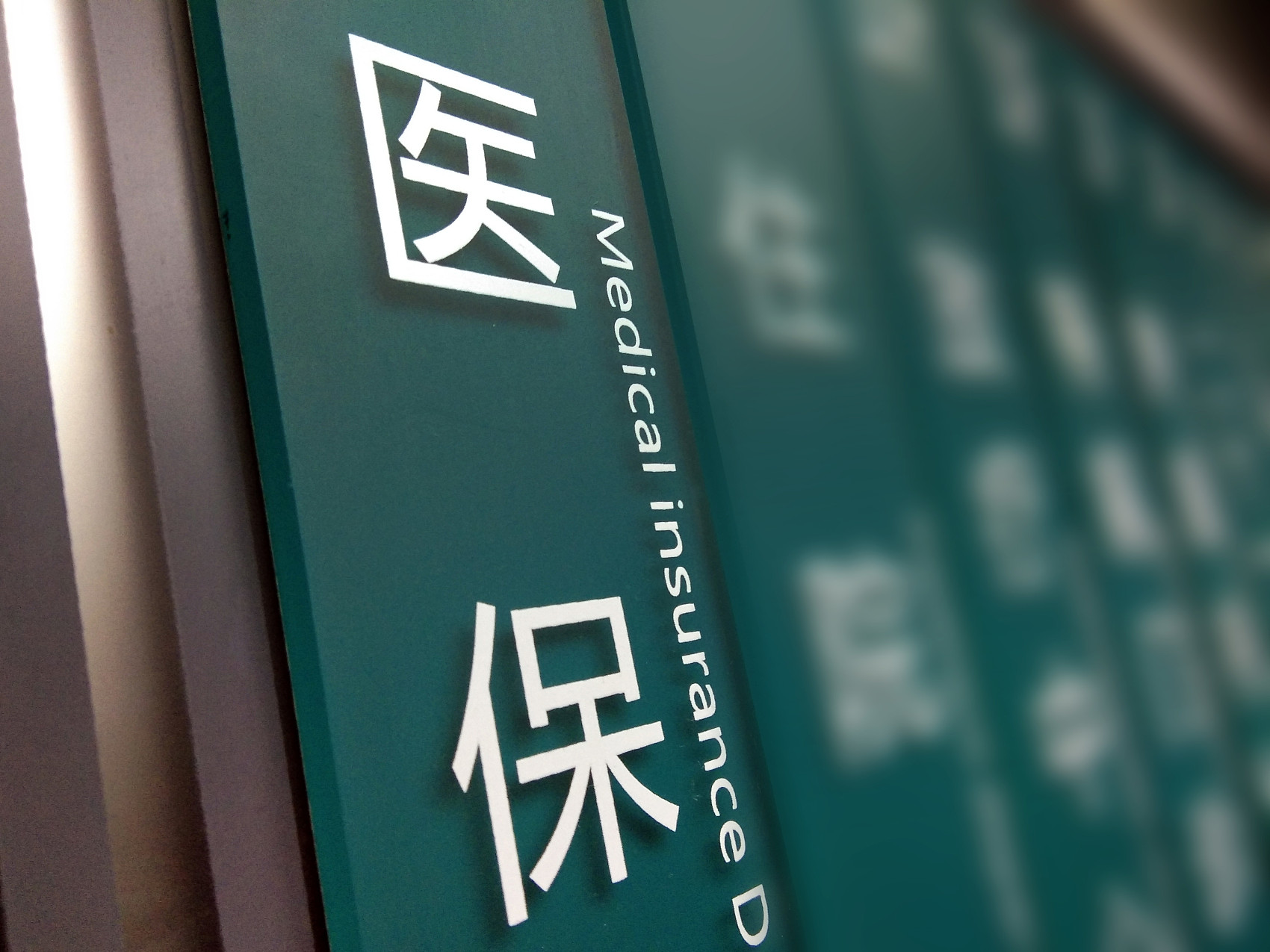 断供集采，上半年净利下滑99.2%，“制药大王”华北制药怎么了？