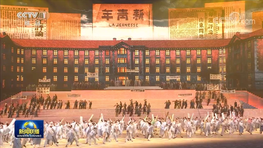 多图直击+现场视频！庆祝建党100周年文艺演出《伟大征程》举行