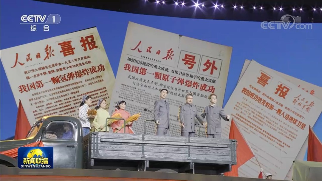 多图直击+现场视频！庆祝建党100周年文艺演出《伟大征程》举行