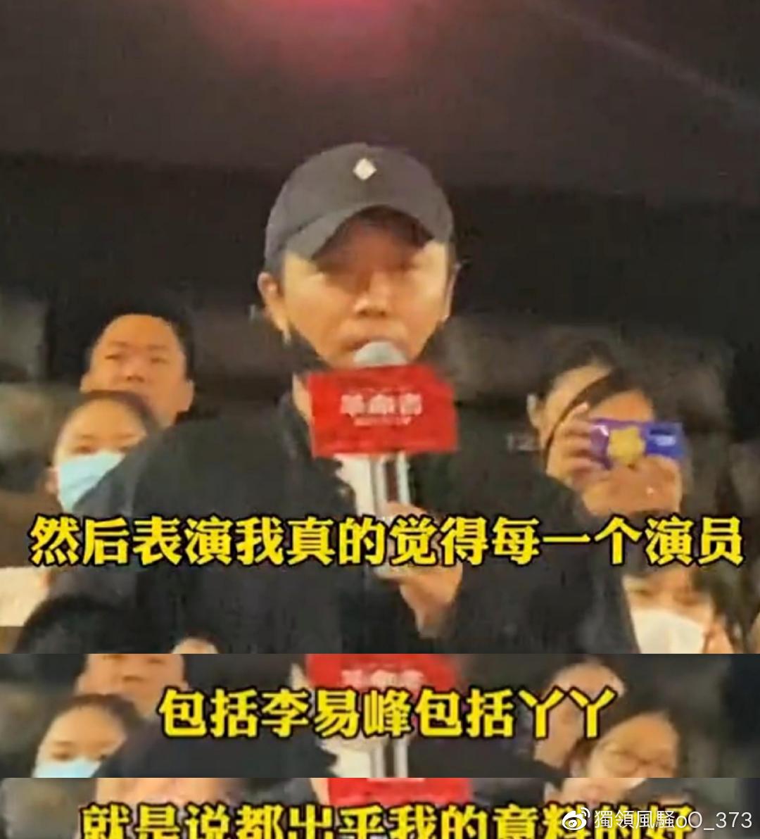 陈思诚离婚后首次公开提佟丽娅，称呼十分亲昵，赞其在新片中演技好