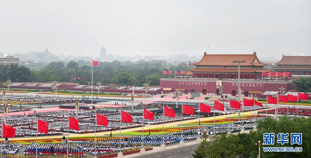 历史交汇点上的庄严宣告——庆祝中国共产党成立100周年大会侧记