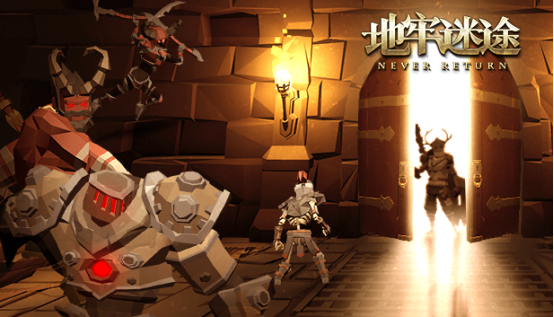 轻Rogue3D动作游戏《地牢迷途》7月底发售，目前已进入测试阶段