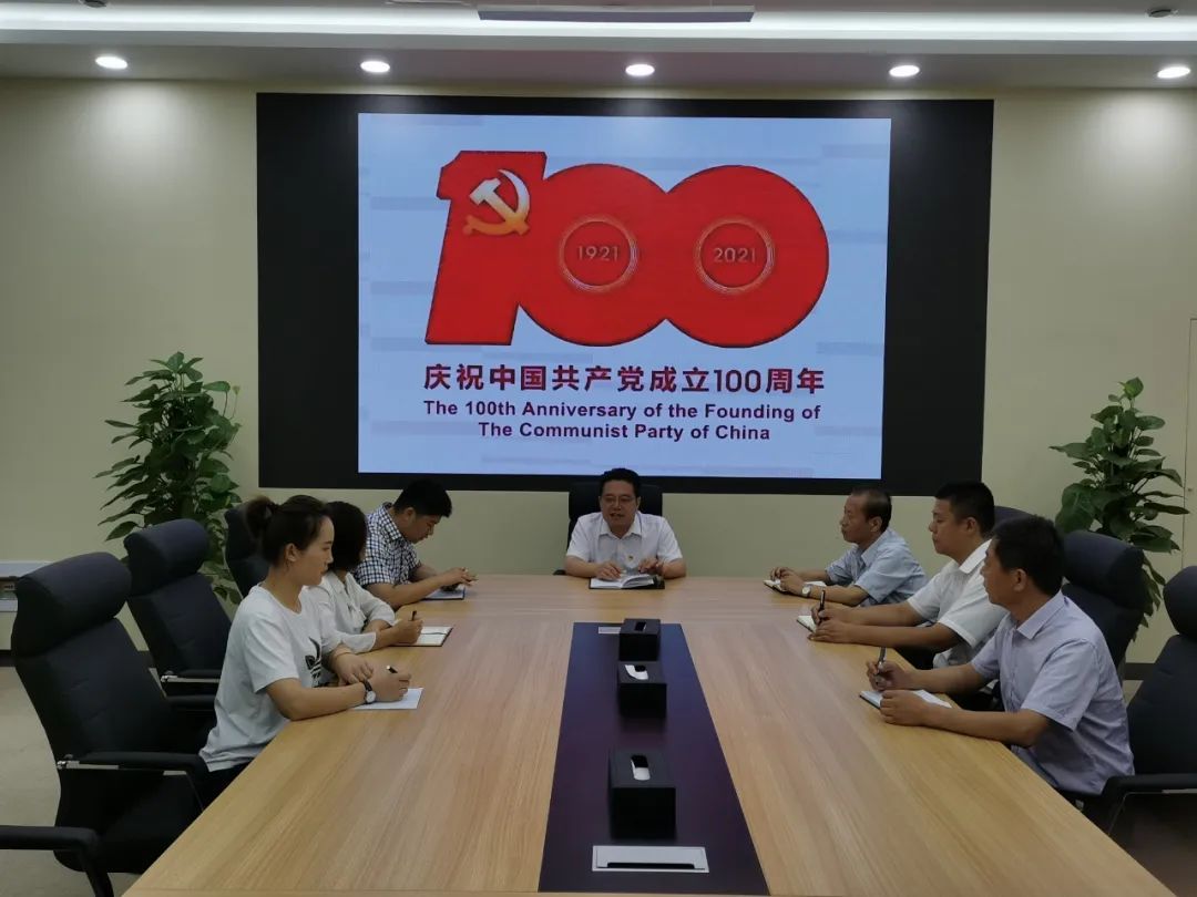 济南新材料产业园区机关支部组织学习习近平总书记在庆祝建党100周年大会上的重要讲话精神