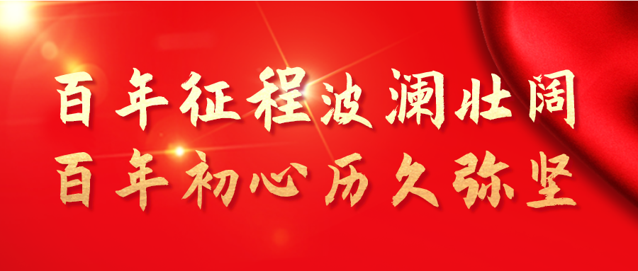 唱红色歌曲,讲百年党史,展检察风貌- 检察队伍- 万秀区人民检察院 唱红色歌曲,讲百年党史,展检察风貌- 检察队伍- 万秀区人民检察院
