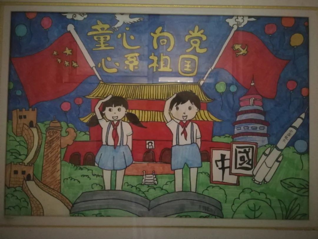 烟台市牟平区实验小学开展主题教育活动(图30)