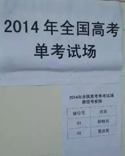 7年前江西两位“夺刀少年”因救全车人错过高考，现在干的事更让人震撼-第8张图片-大千世界