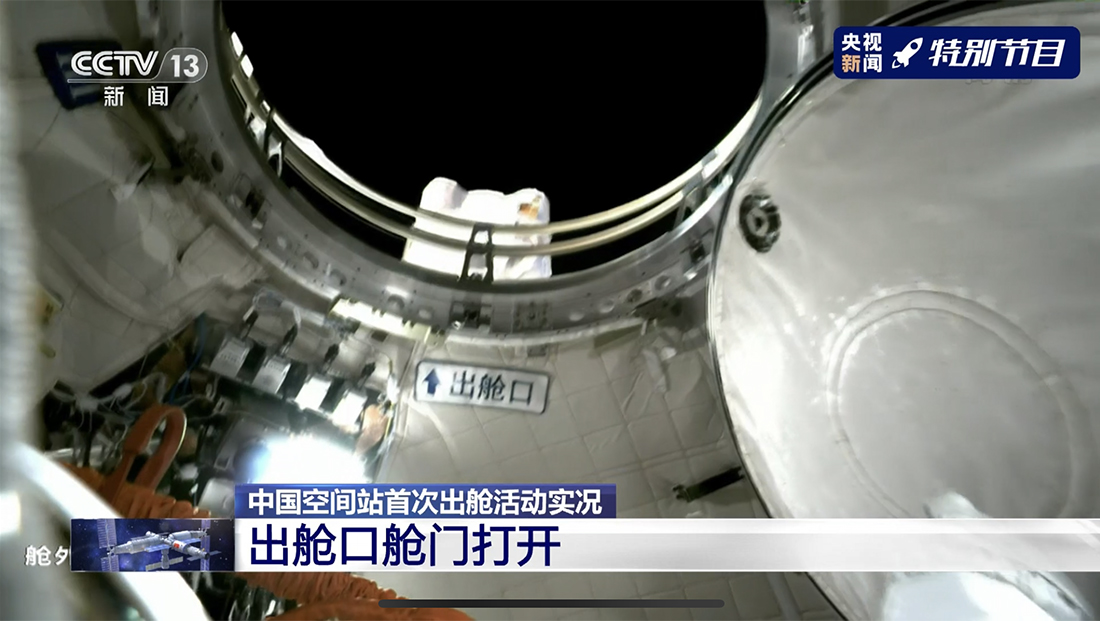 图集｜中国空间站航天员首次出舱，刘伯明：外面太漂亮了