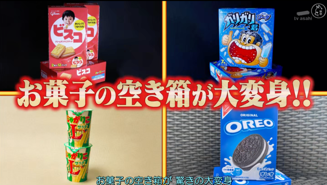 日本人腦洞爆炸!用龍蝦殼、廢紙、牙簽…居然能做出這種東西
