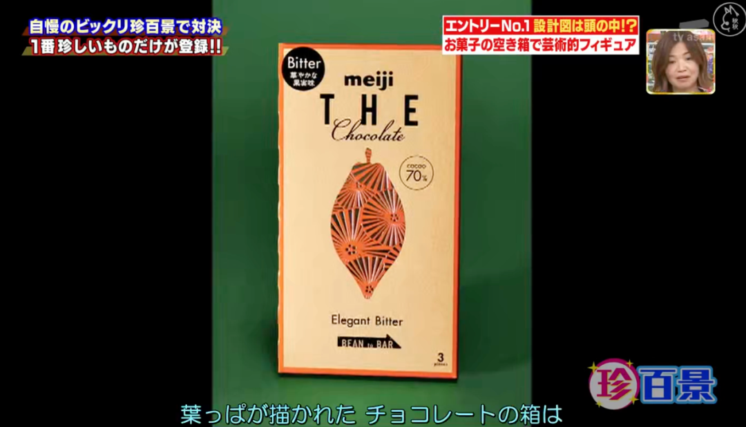 日本人腦洞爆炸!用龍蝦殼、廢紙、牙簽…居然能做出這種東西