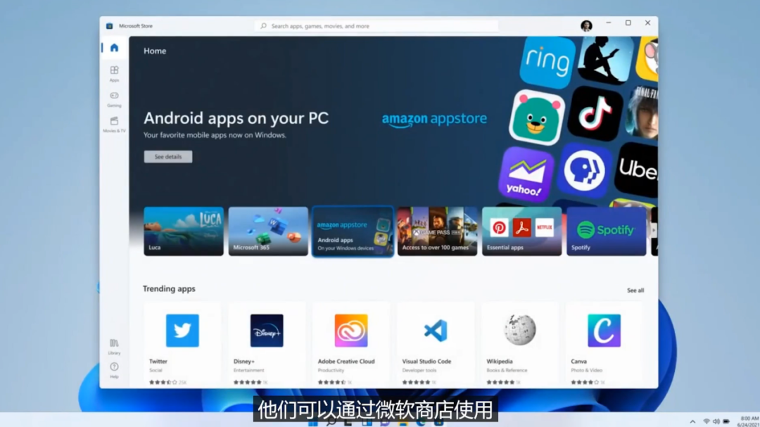 win11宣布將支持安卓應用，模擬器廠商們的末日要到了？