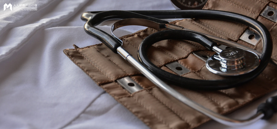 关于智慧医院的几个基础知识