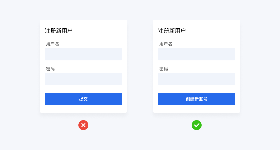 提升表单设计效果的18个技巧