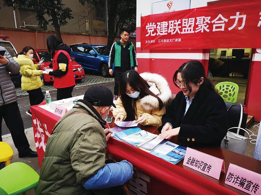 南京江北新区大厂街道：“三招”解好基层治理方程式