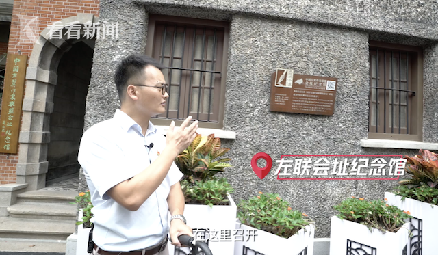 视频｜红色文化记忆｜探寻海派文化红色基因