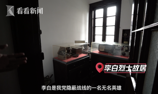 视频｜红色文化记忆｜探寻海派文化红色基因