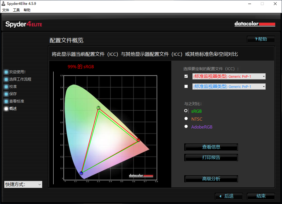 拯救者Y9000P 2021游戏本评测:可玩性超赞