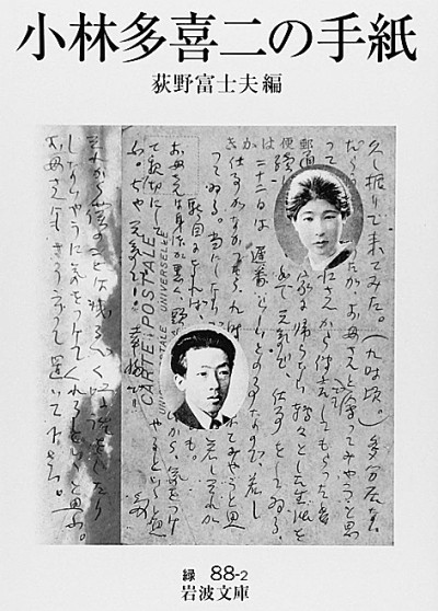 日本无产阶级文学《蟹工船》“复活”现象的背后