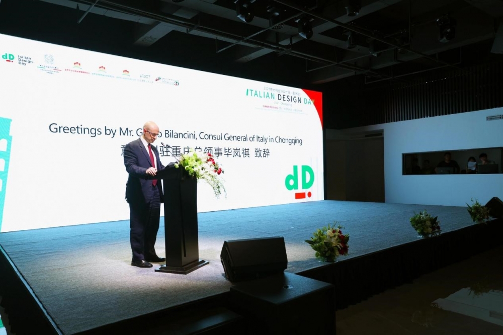 丝路花街迎来首场国际文化交流活动——2021意大利全球设计日（重庆站）在重庆国际文旅之窗举行