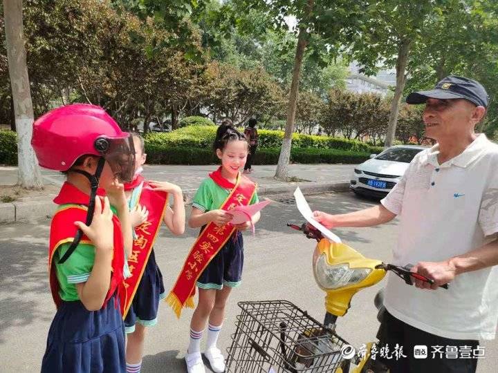 定陶区第四实验小学怎么样?筑牢暑期安全墙(图2)