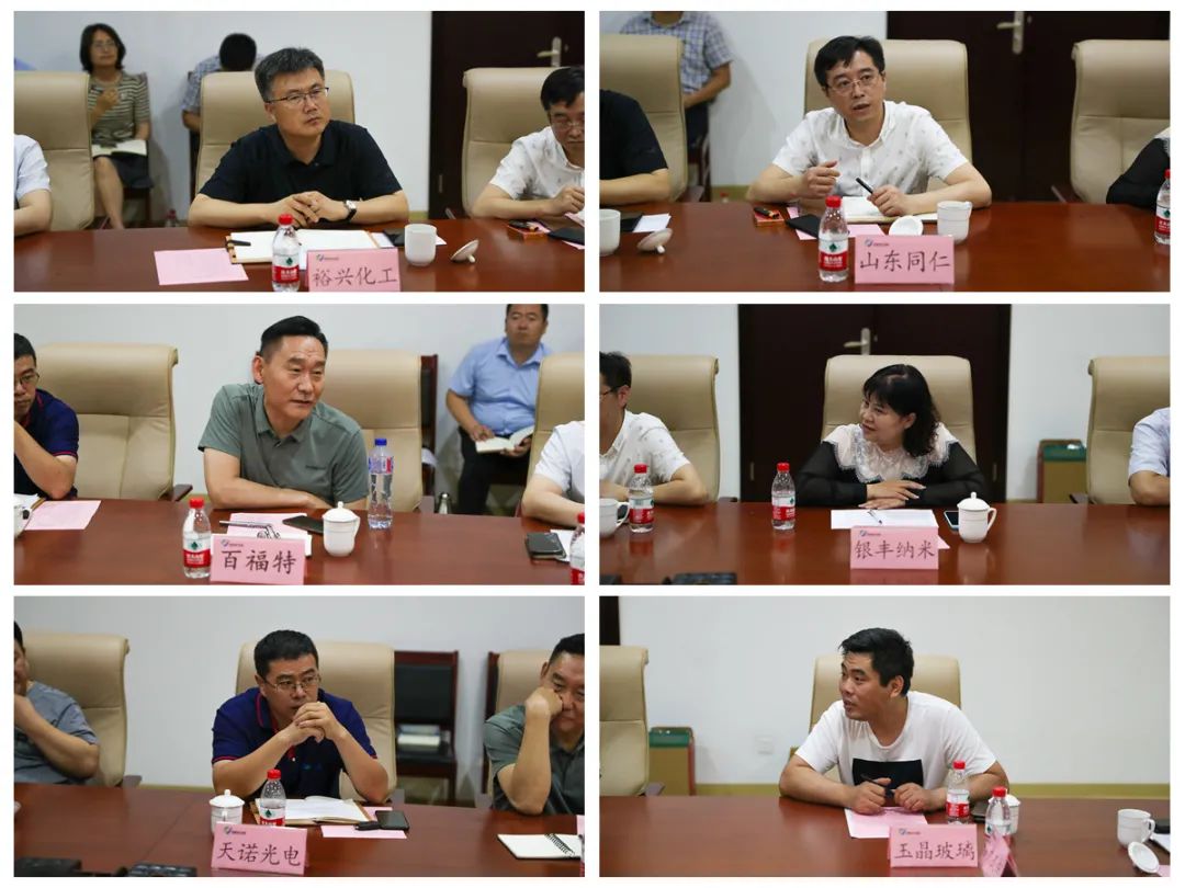 济南新材料产业园区举办企业家沙龙