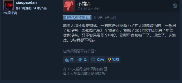 Steam多人在线生存游戏《XERA：生存》现已免费 不支持退款