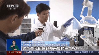 谨防野生菌中毒 这些一定要记牢&rarr;