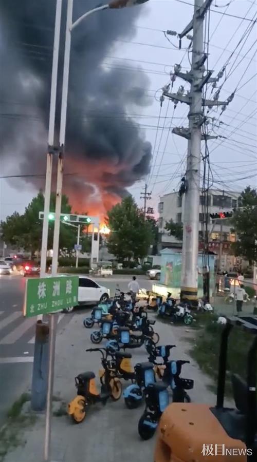 河南柘城一药厂突发火灾，幸无人员伤亡