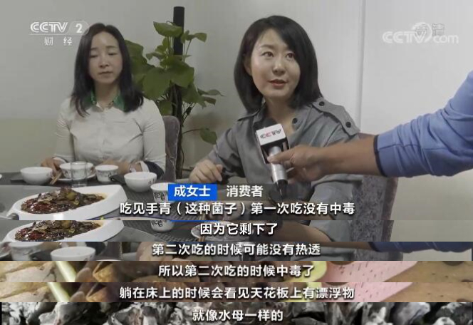 “虽然它有毒，但很鲜美”论云南人对野生菌能有多执着