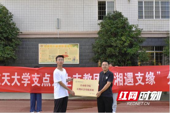 永州市高峰學(xué)校“湘遇支緣”夏令營(yíng)正式開(kāi)營(yíng)(圖4)