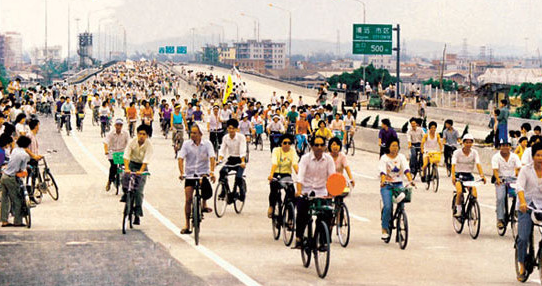 ܸ˹ڻʢ٣ȱһ񷢸ίĹ滮