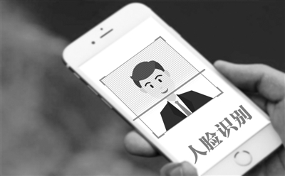 專家告訴你人臉識(shí)別全過程