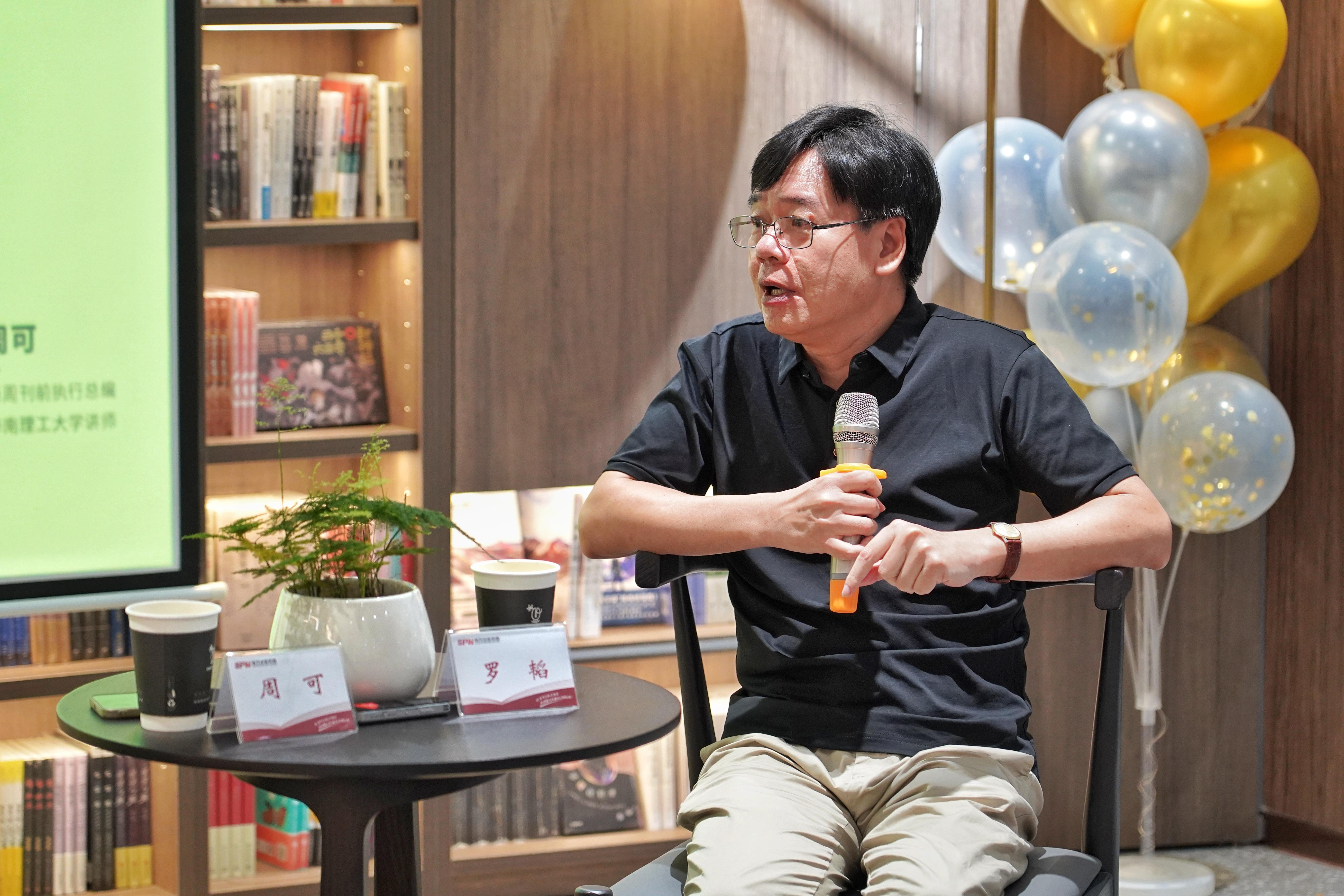 岭南文化的“迟、新、简”——文史专家罗韬于楠枫书院开讲