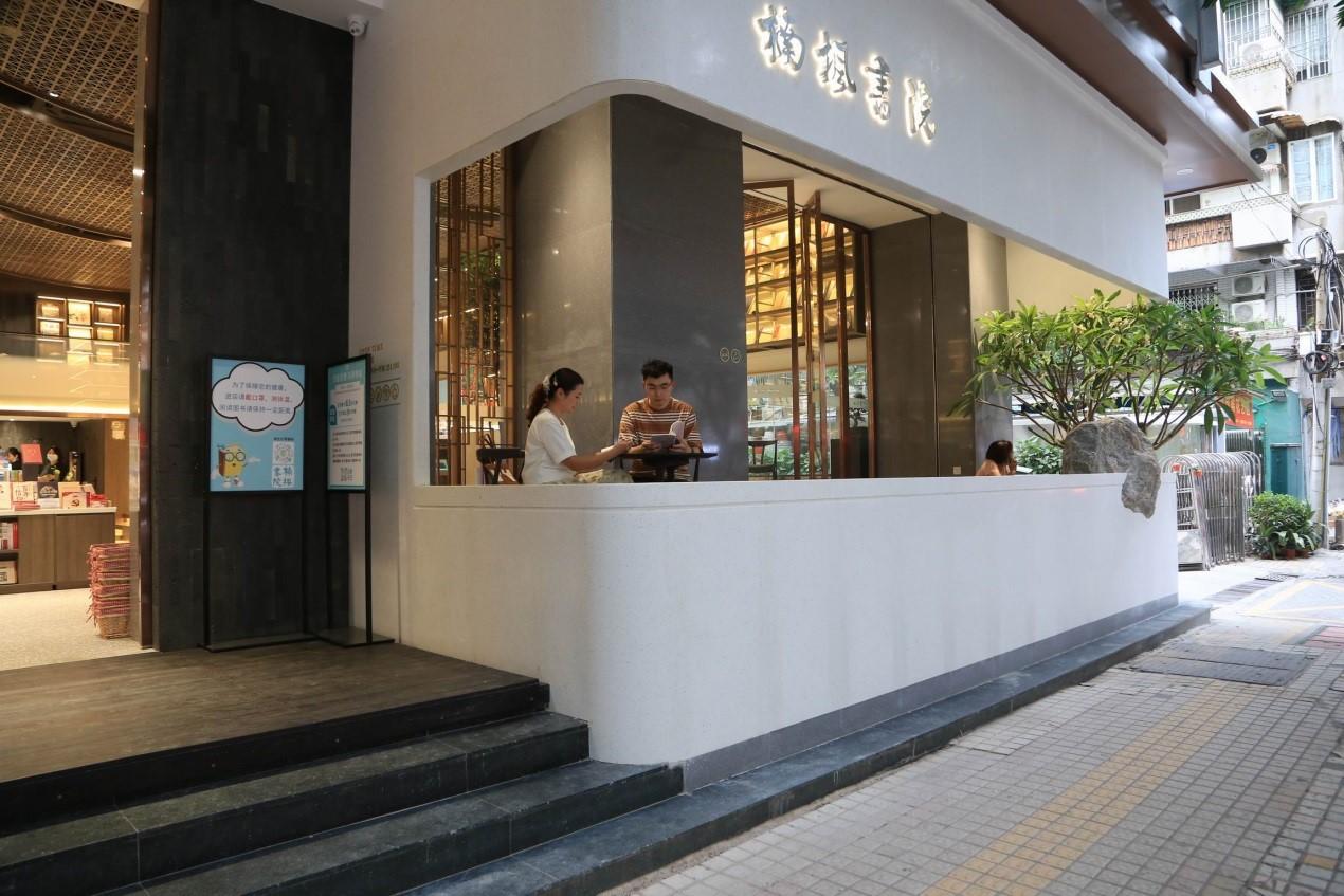 岭南文化的“迟、新、简”——文史专家罗韬于楠枫书院开讲