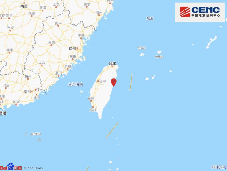 台湾花莲县海域发生4.4级地震 震源深度10千米