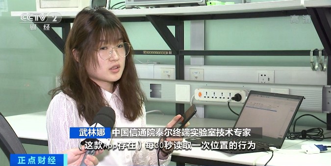 紧急！工信部通报，下架这48款App！你手机里可能也有→